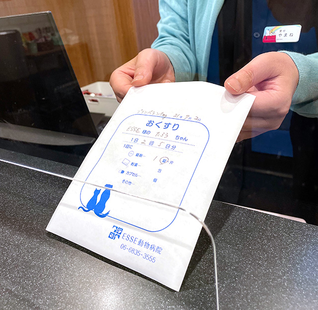 お会計・次回の予約